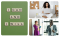 counseling-services-page2904.png